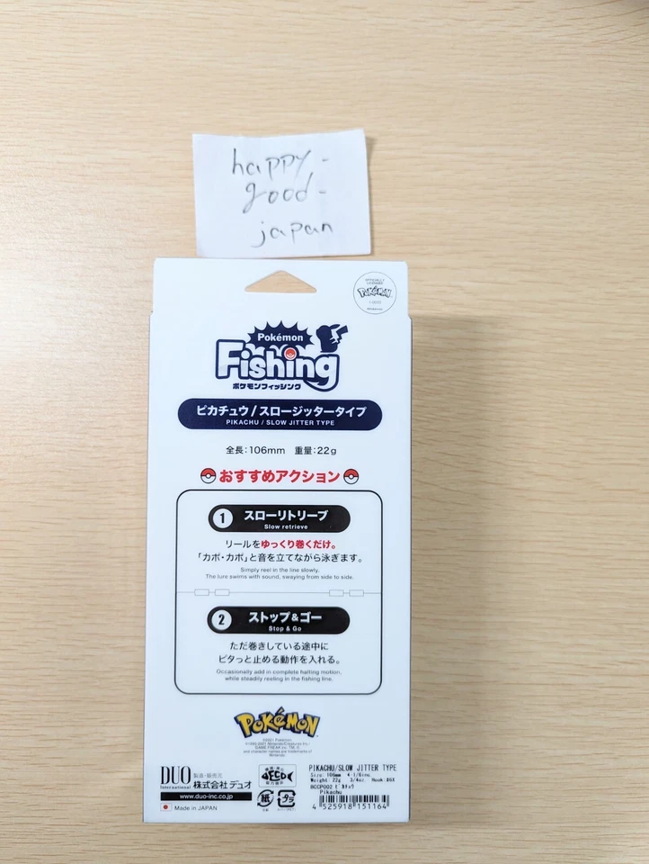 Pokemon PIKACHU Angelköder DUO Slow Jitter Typ - Bild 2 von 2