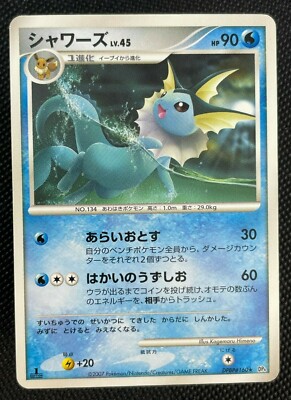 Vaporeon Excellent 1st Edition Japanese Pokemon Card Dpbp 160 07 Free Shipping Ebay