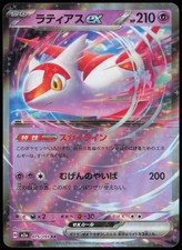 pokemon card vending machine for sale Build Your Trading Card Vending Machine