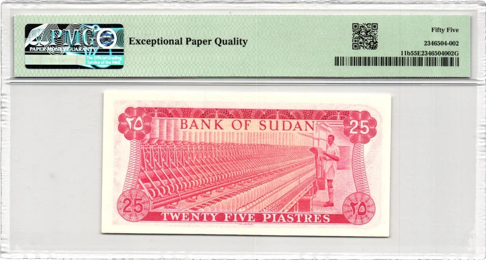 Sudan 25 Piastres 1973-78 PMG Pick 11b 55 EPQ Choice Uncirculated Rare Banknote - Image 2 of 2