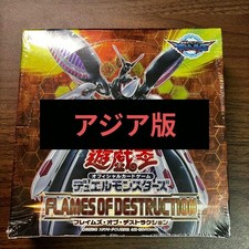 YuGiOh Flames of Destruction Price Guide | Yu-Gi-Oh FLOD
