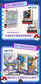 5x Box Lot - NEW Pokemon Mengka Collection Booster Box New - US Seller