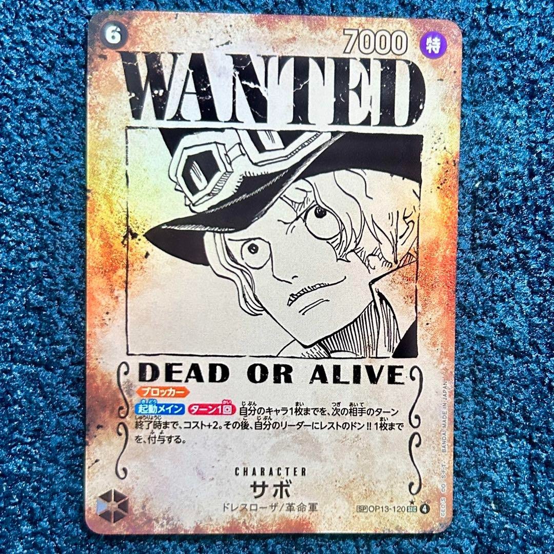 Luffy Ace Sabo Roger OP13 SEC SP Wanted Set Carrying on His Will