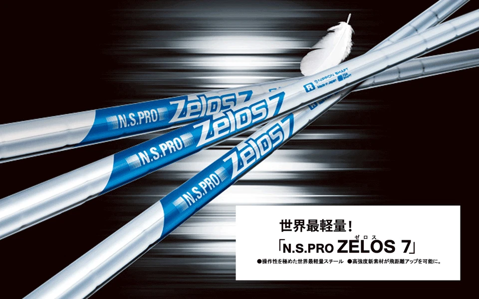 NIPPON SHAFT N.S.PRO Zelos 7 NSPRO Zelos7 Iron Shafts #5-PW+W 7pcs Set Uncut - Image 2 of 4