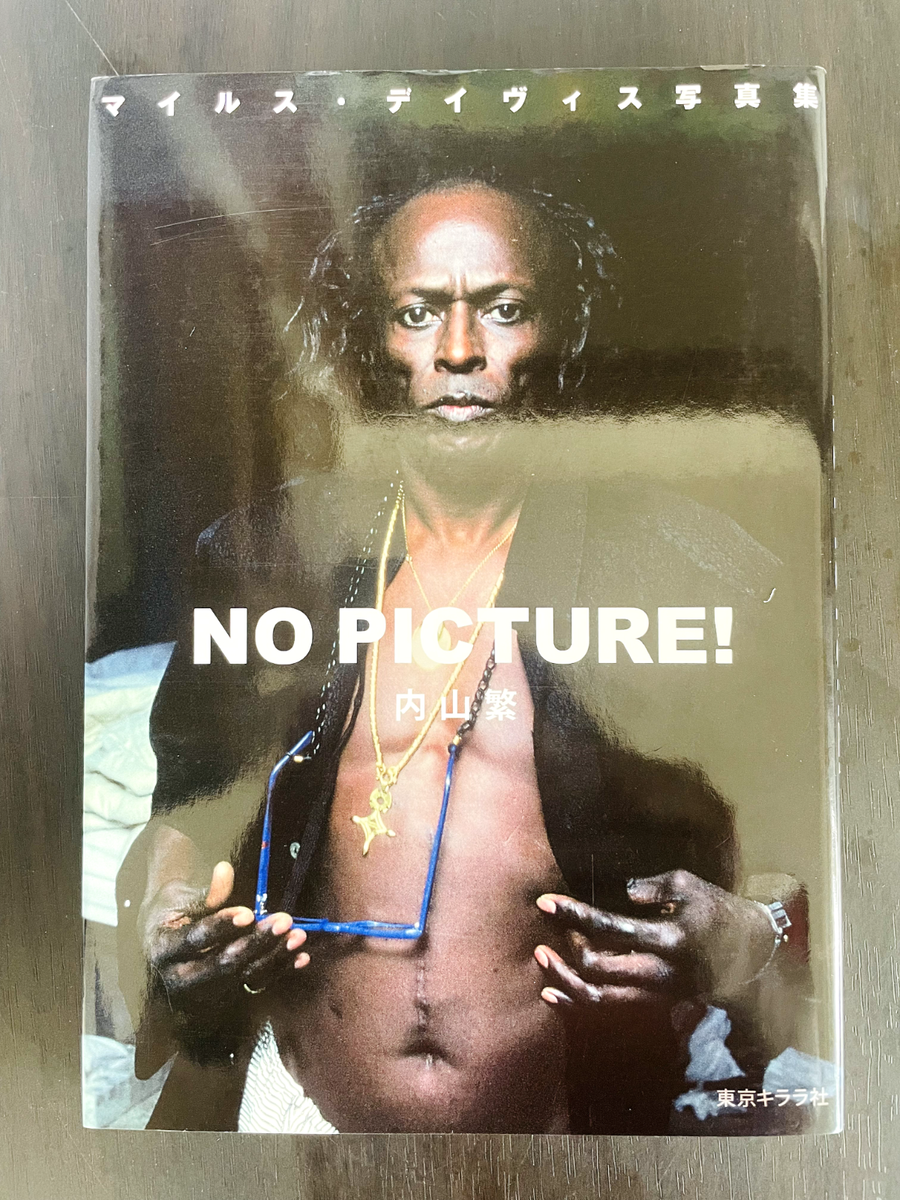 Miles Davis Photo Book NO PICTURE! Shigeru Uchiyama Japanese Art