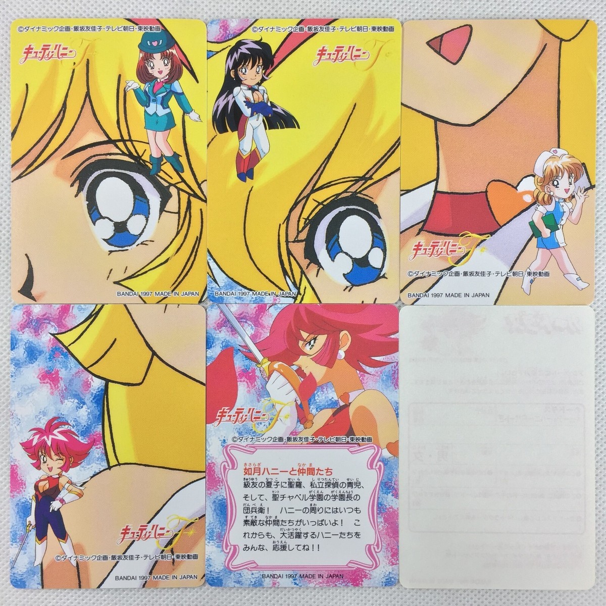 honeyです(^^)/ Sico 6095-54 Clover Honey Precisely Matched For Paint and