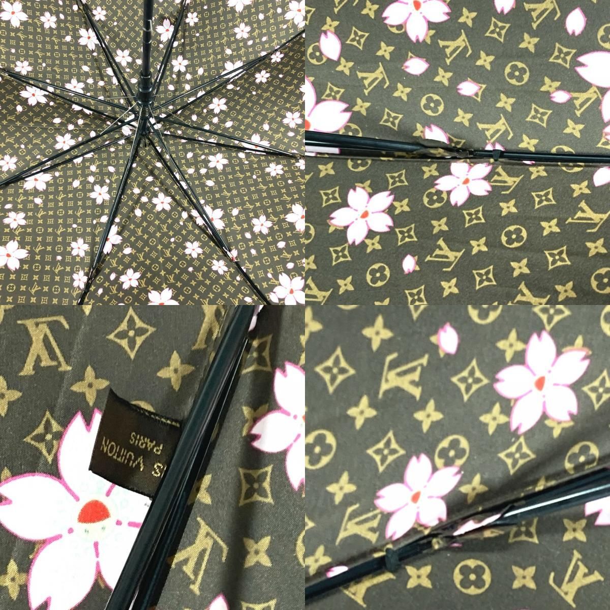 Louis Vuitton × Takashi Murakami Umbrella – Cherry Blossom Series