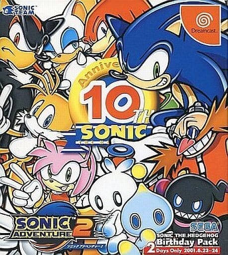 その他 Sonic Adventure 2 10th Anniversary Pack Sonic Adventure 2 Birthday Pack 10th Anniversary DC DC