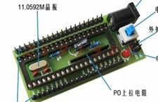 2PC 51 single chip minimum system board / learning board / robot accessories #