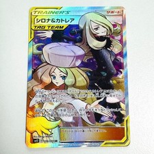 Cynthia & Caitlin #106 Prices | Pokemon Japanese Alter Genesis