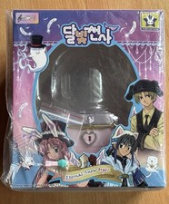 Full Moon wo Sagashite music box orgel Korean...