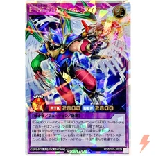 Elemental HERO Heliosphere - Over Rush Rare RD/5TH1-JP029 5th Anniversary