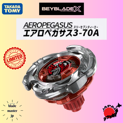 Beyblade X エアロペガサス3-70A 未開封 Beyblade X UX-00 Aero Pegasus 3-70A RED version TAKARA TOMY NEW | eBay
