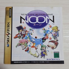 Complete Item With Obi Postcard Ss Soft Noon Sega Saturn