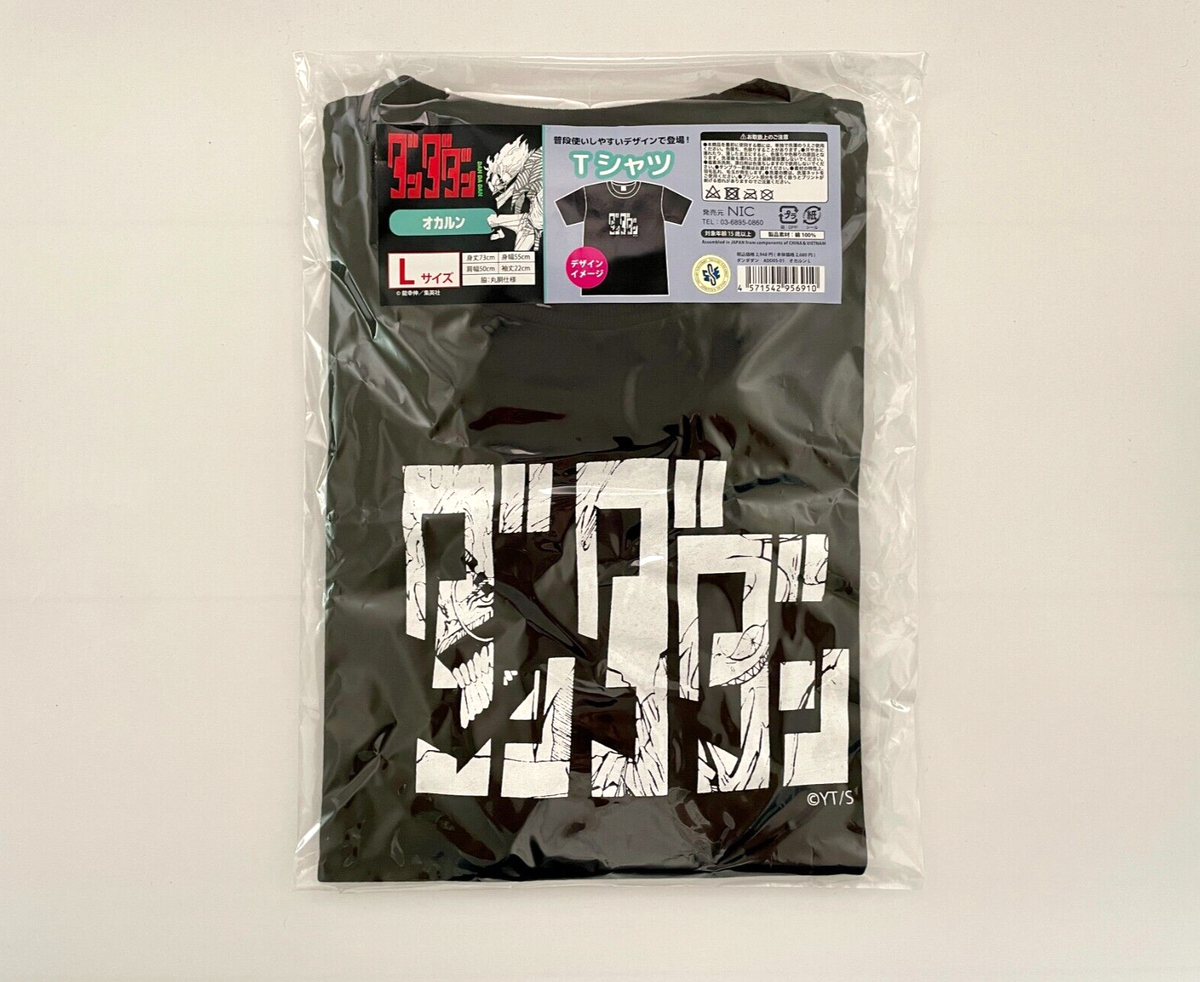 どんどんどん resize_image.php?image=tods/