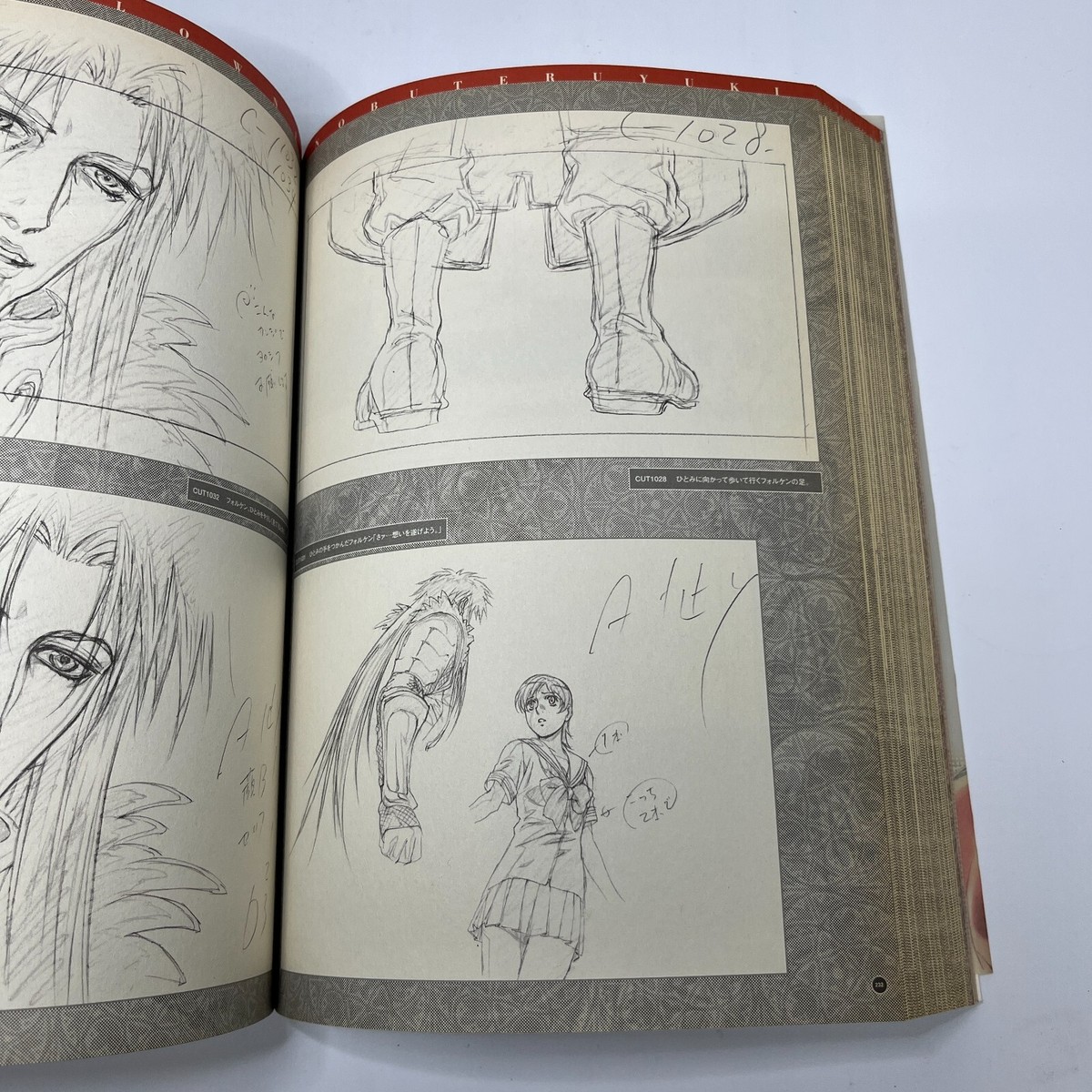 NOBUTERU YUKI アートブック 2冊セット NOBUTERU YUKI アートブック 2冊セット NOBUTERU YUKI アート