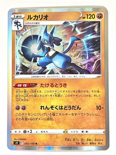 PSA10 Re Birth Memory Snow Rem RZ/001B-024SP | eBay