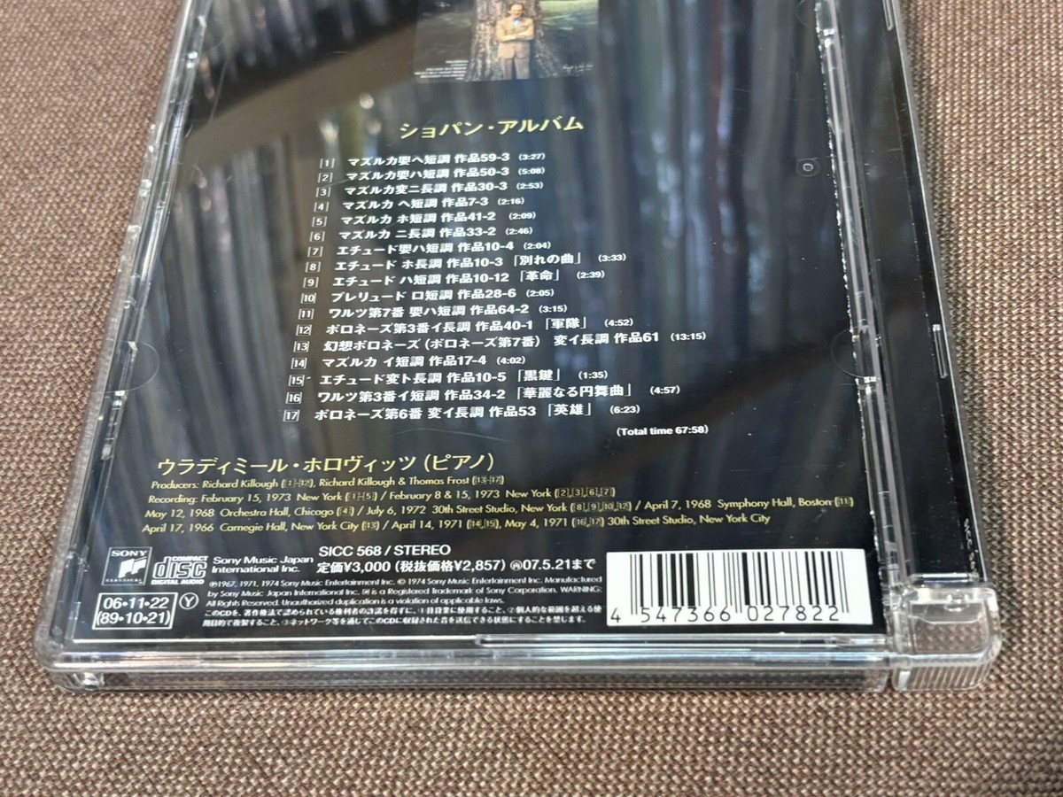 HOROWITZ New Recordings Of Chopin JAPAN 24k GOLD CD SICC568 TALL