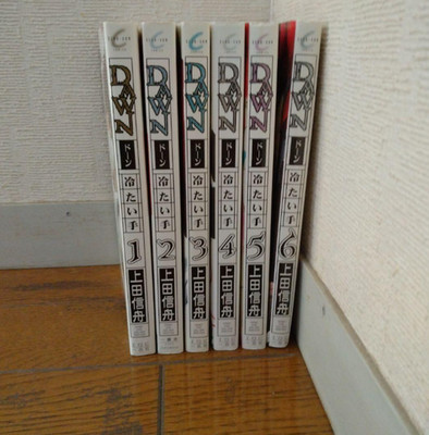 DAWN - Tsumetai Te - Japanese Ver Complete Full Comics Manga Set Vol.1-6