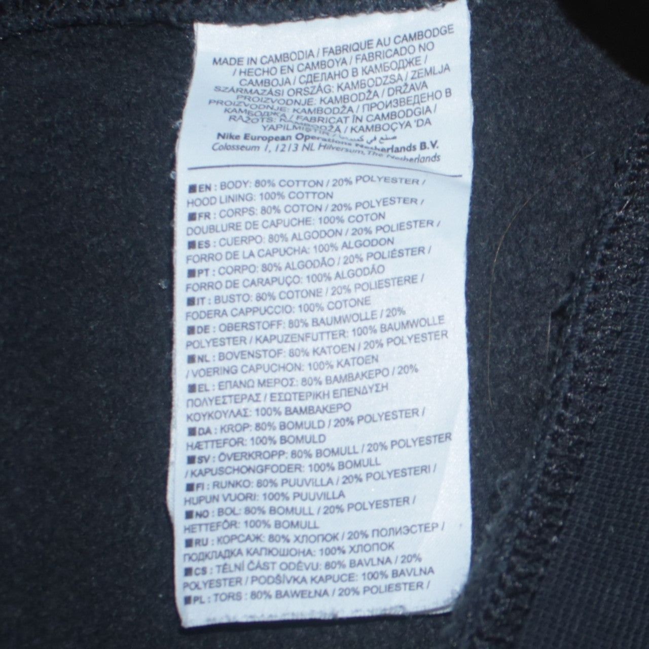 Nike Black Hoodie Mens L image 8