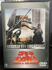 Godzilla vs King Ghidorah Read Description 