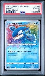 Psa 10 Kyogre | eBay