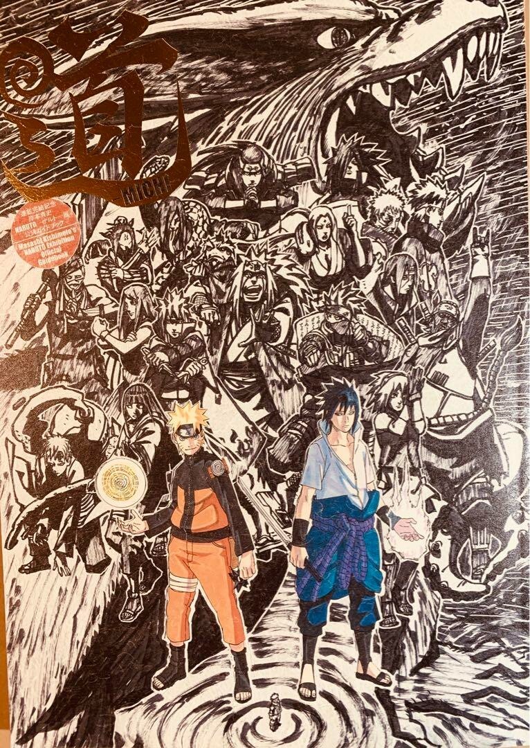 NARUTO展　チケット　ゲストブック　ガイドブック NARUTO展 チケット ゲストブック ガイドブック - 漫画