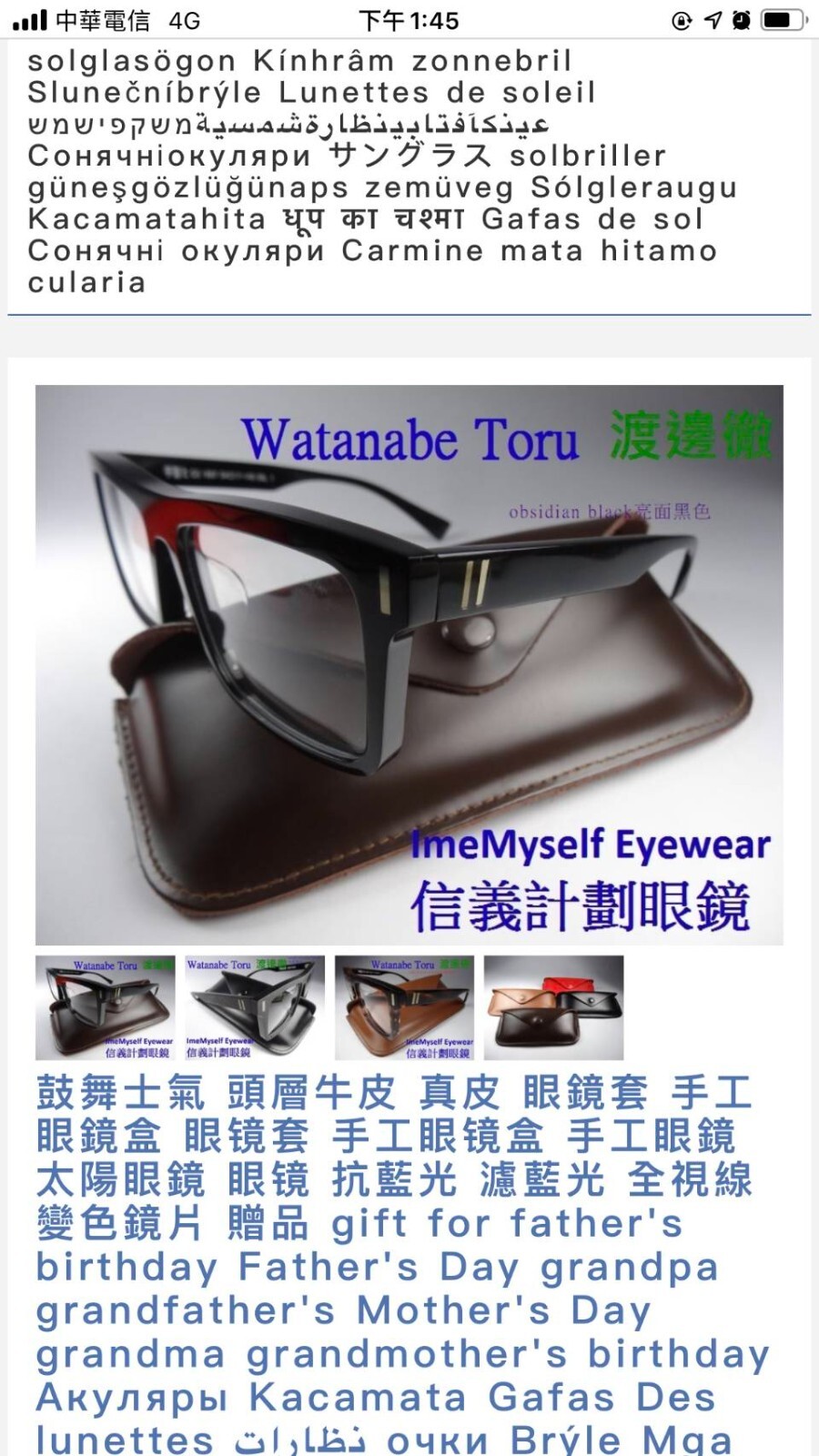 WT extra light weight round frame spectacles beta… - image 24