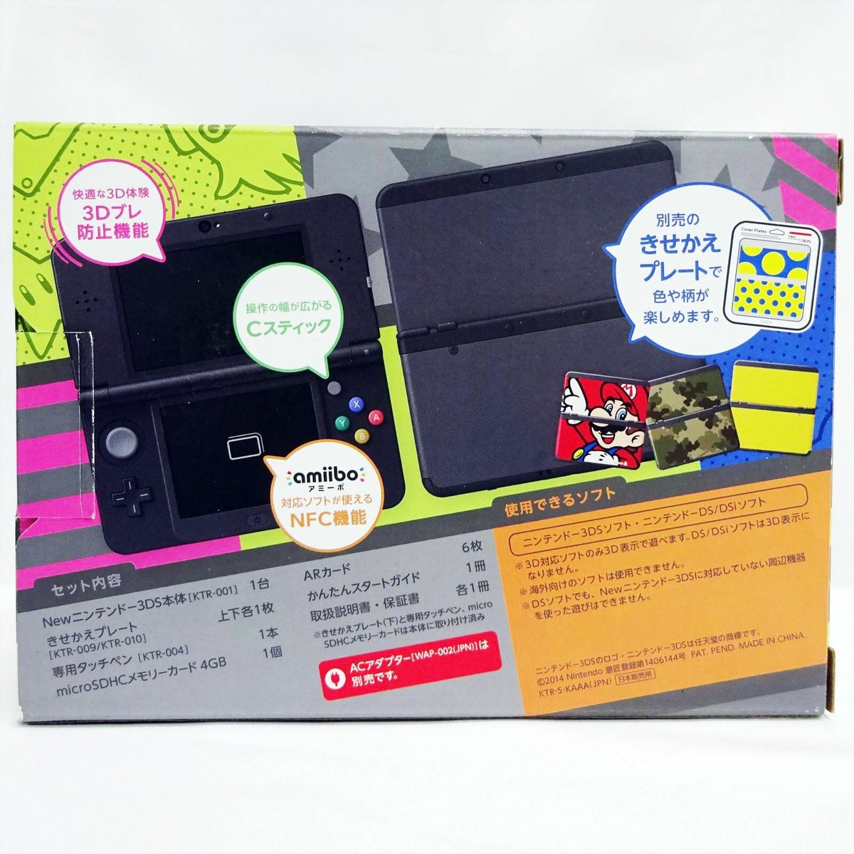 NEW Nintendo 3DS Black System Model Console kisekae Japan Import