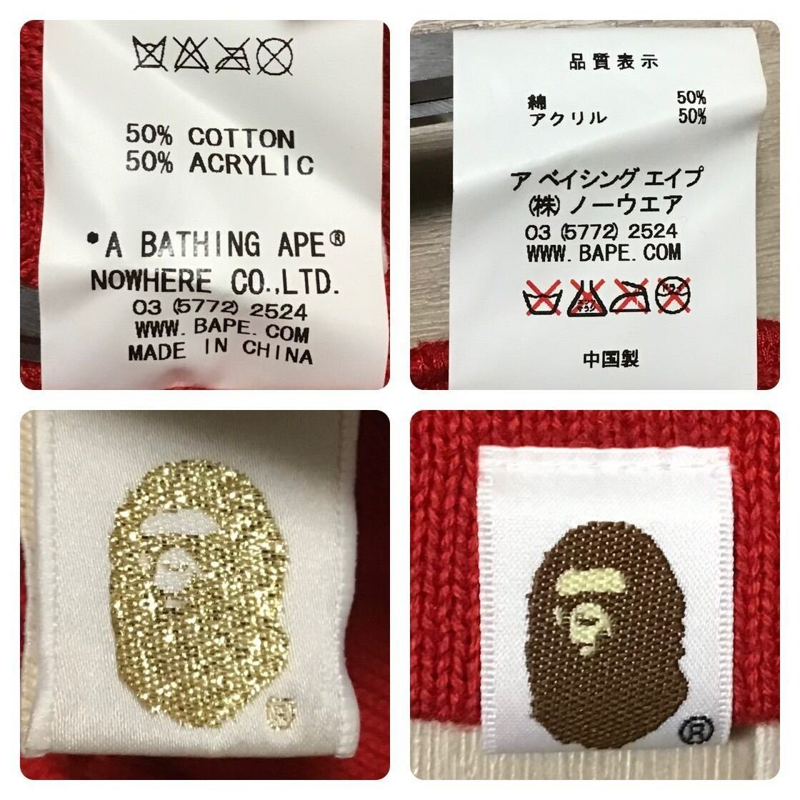 BAPE ラインストーン ビーニーキャップ NIGO CRYSTAL APE HEAD BEANIE（ニットキャップ/ビーニー）｜A
