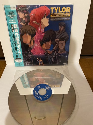 2SET LD Special Edition Irresponsible Captain Tylor Part 1 Part 2 Japan Anime - Picture 4 of 4