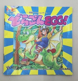 NEC PC Engine Dragon Egg HE System Game Software Japanese With Case Used