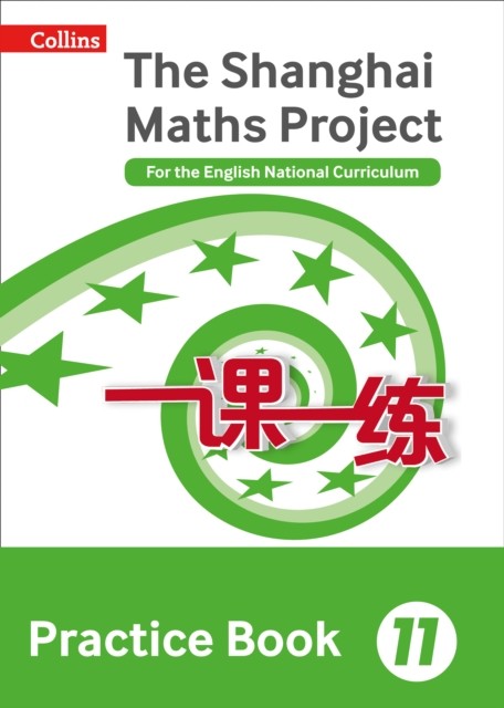 Practice Book Year 11 For the English National Curriculum (Paperback Book)