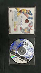 CAPCOM Sega Saturn Soft X-men Children of Jinji Atom Used