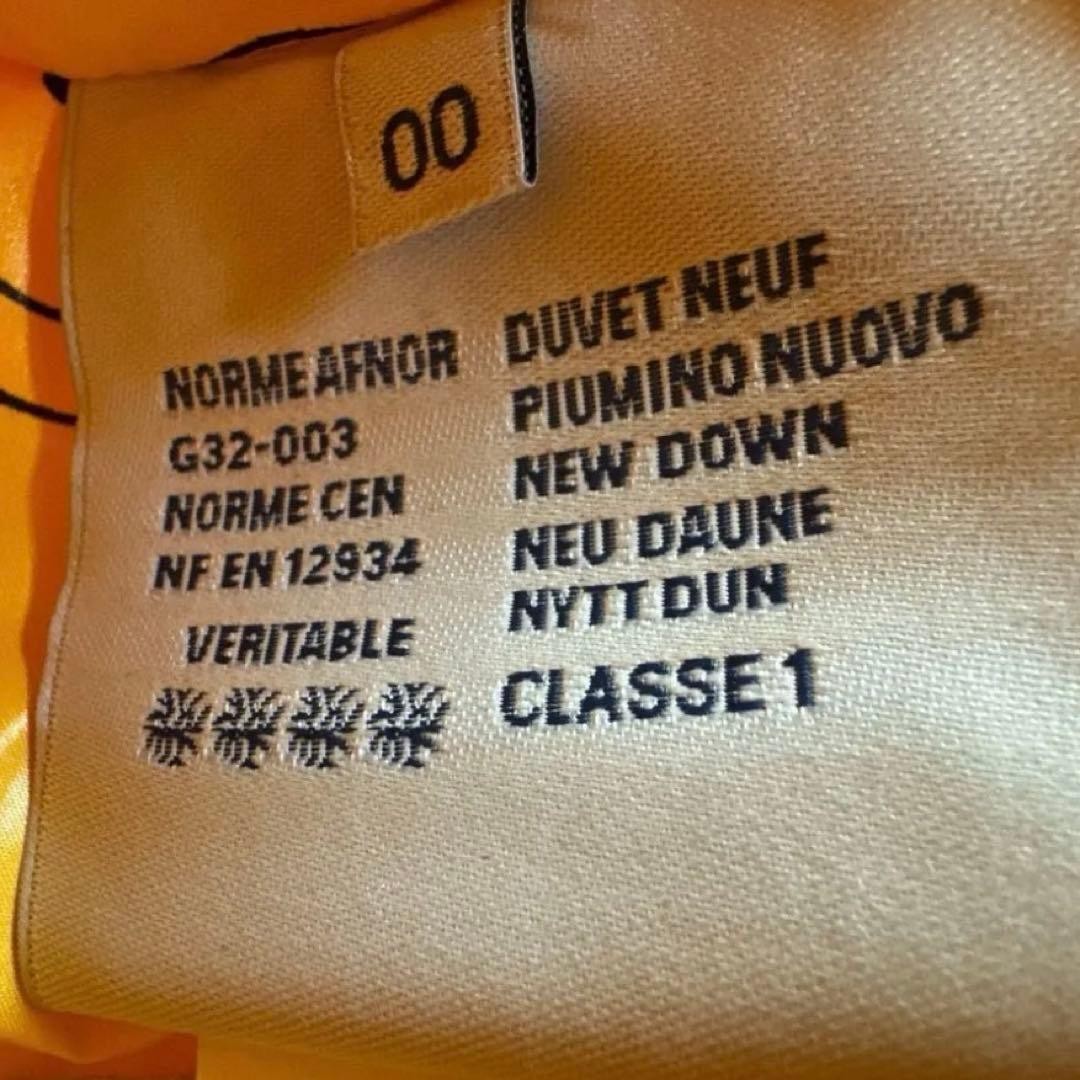 Moncler Collaboration puffer GIUBBOTTO Yellow Limited thumbnail 13