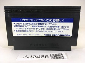 AJ2485 Space Invaders Part 2 NES Famicom Japan