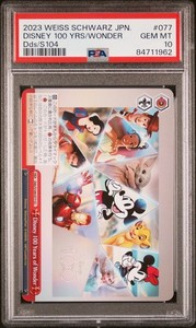 Japanese Disney 100 Cards | eBay