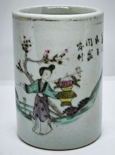 Vintage Chinese Porcelain Pen Holder / Brush Pot