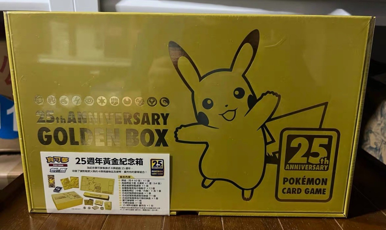 IN STOCK PTCG Pokemon Chinese Sword & Shield 25th Anniversary Golden Box Sealed