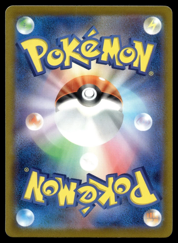 Donphan 025/062 SV3a: Raging Surf - Image 2 of 2