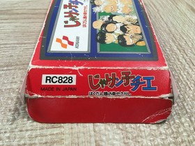 UF2014 Jarinko Chie BOXED NES Famicom Japan