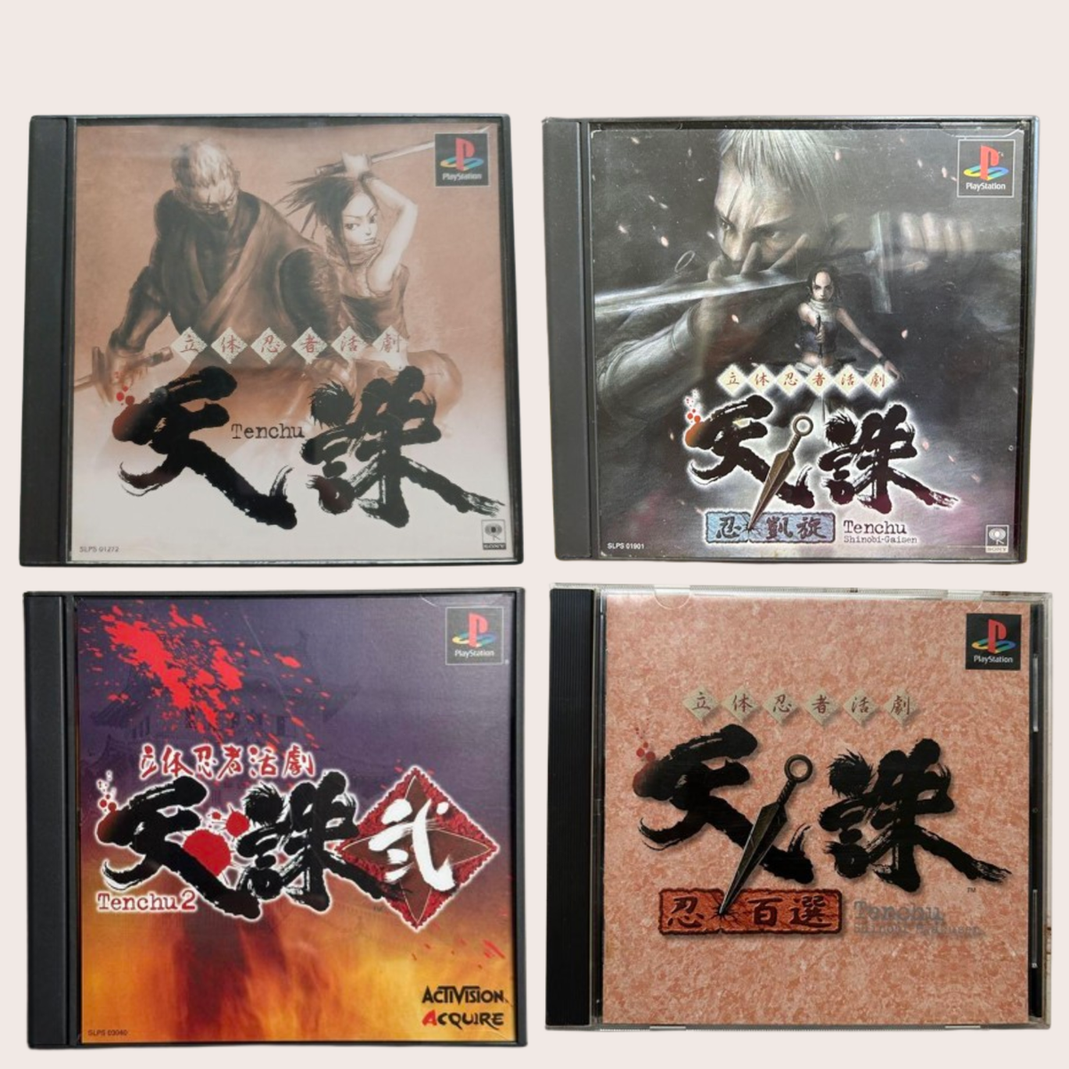 Lot 4 Tenchu 1 2 Shinobi-Gaisen & Hyakusen set PS1 Sony