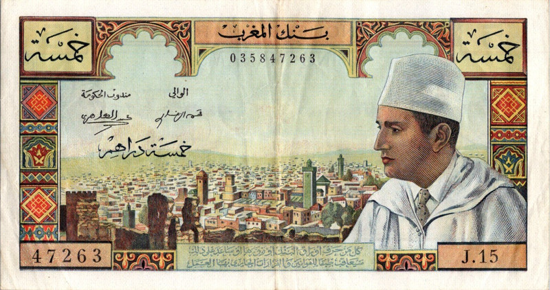 MOROCCO 5 Dirhams 1969
