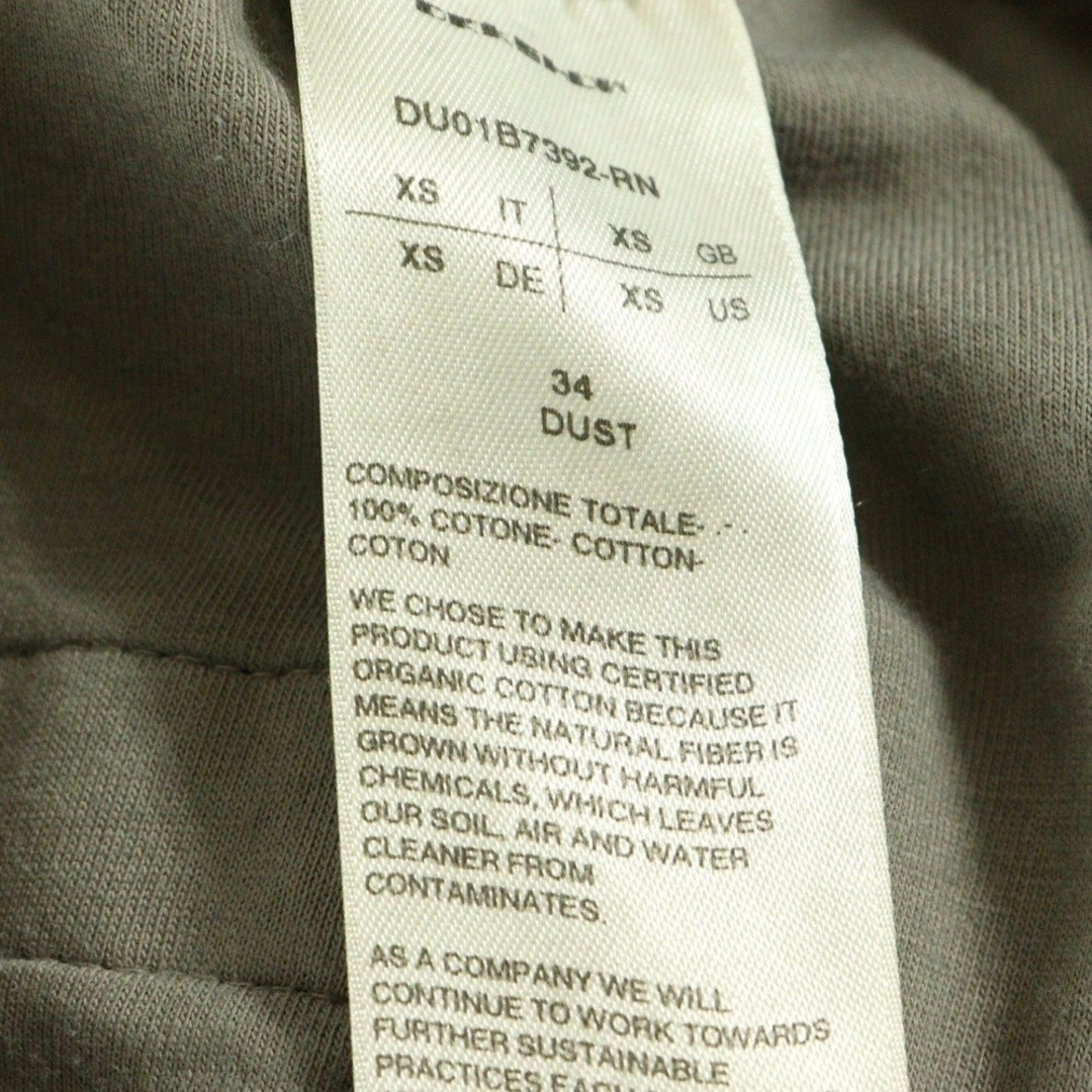 DRKSHDW Dark Shadow BERLIN DRAWSTRING TROUSERS Ea… - image 8