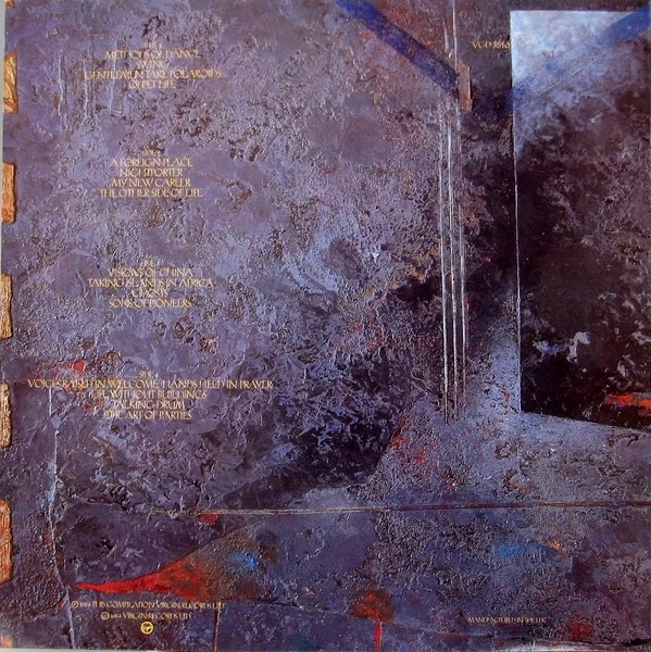 Japan - Exorcising Ghosts Vinyl LP (2xLP Record, Compilation) - Image 3 of 4