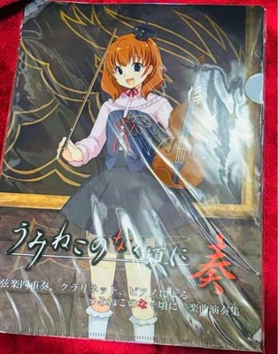 Umineko no Naku Koro ni Maria Clear File #7