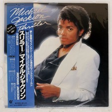 MICHAEL JACKSON THRILLER EPIC 253P399 Japan OBI VINYL LP
