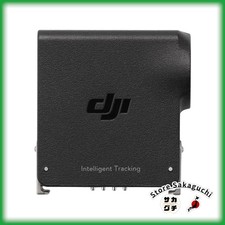 DJI RS Enhanced Intelligent Tracking Module HG7159 for RS 5 RS 4 Pro Mini