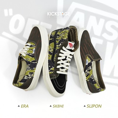 vans tiger camo pack