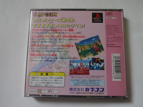 ROCKMAN 8 Metal Heroes Sony PlayStation 1 PS1 1996 CAPCOM w/Manual NTSC-J Japan - Picture 17 of 18